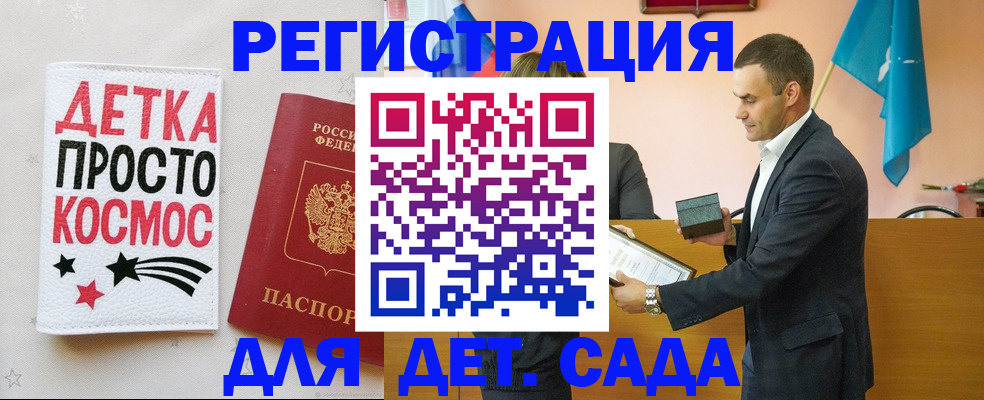 временная регистрация собственник в Боброве